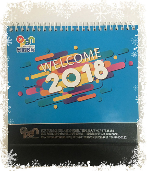 各地運營中心、學(xué)習(xí)中心開展新春送?；顒? /></p><p style=