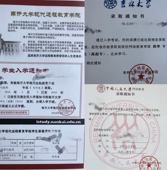 奧鵬遠程教育昆明學(xué)習(xí)中心2018年春季新生開學(xué)典禮