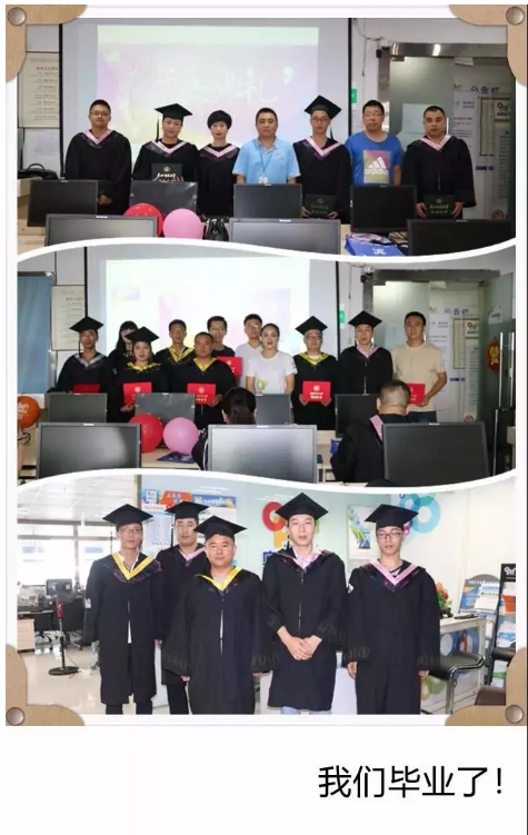 奧鵬教育太原學習中心2018年秋季畢業(yè)典禮報道