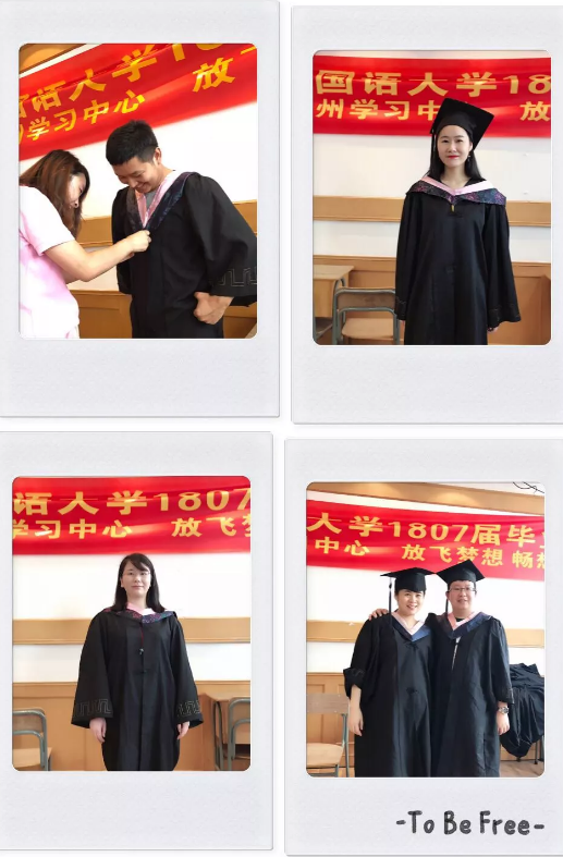 放飛夢想，暢想未來——奧鵬教育杭州學(xué)習(xí)中心畢業(yè)典禮