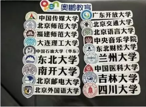 “奧鵬，我們畢業(yè)啦！”