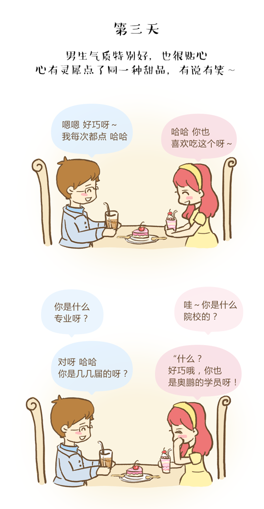 中秋節(jié)到底帶誰見家長(zhǎng)？