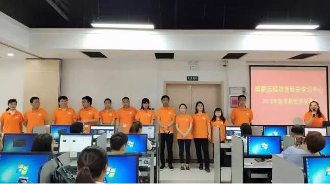 明月迎中秋，奧鵬寄思念