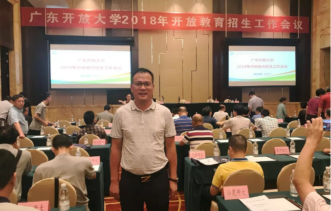 用先進理念唱響“教育” ——記廣東省成人教育先進工作者陳漢楚