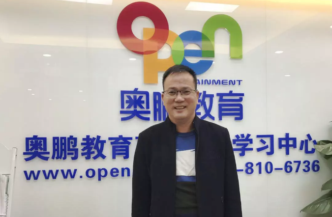 用先進理念唱響“教育” ——記廣東省成人教育先進工作者陳漢楚