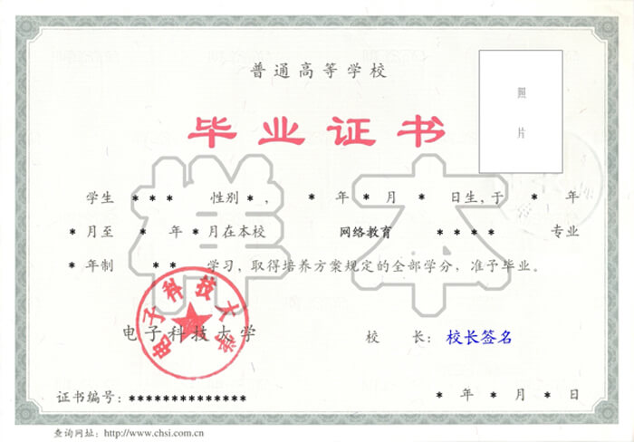 遠(yuǎn)程教育學(xué)士學(xué)位多久能拿證？可以辦理居住證嗎？