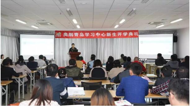 青島 | 為了您的學(xué)業(yè)，我們共同努力