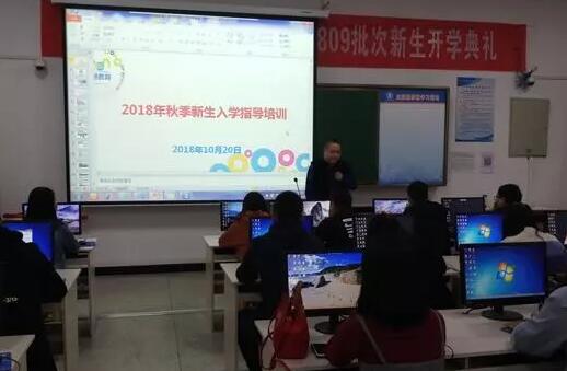 陜西安康奧鵬中心 | 勤于思考，學會學習