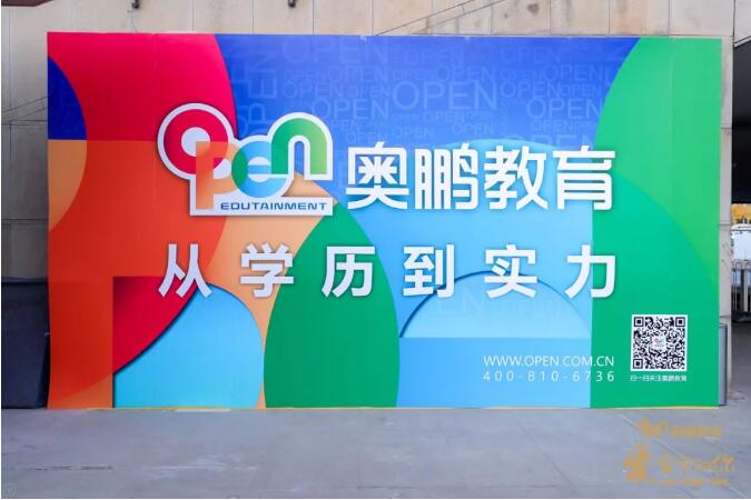 石家莊學(xué)習(xí)中心 | “愛?奮斗的你”開學(xué)畢業(yè)季+自行組織水鎮(zhèn)游學(xué)活動紀實