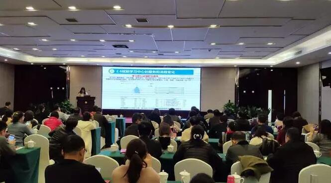 奧鵬教育陜西運(yùn)營(yíng)中心韓城研討會(huì)紀(jì)實(shí)報(bào)道