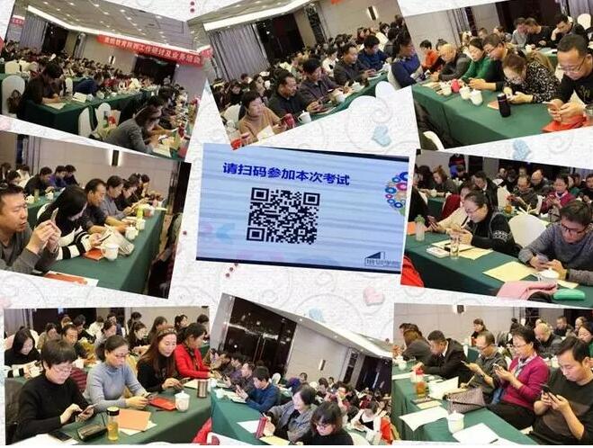 奧鵬教育陜西運(yùn)營(yíng)中心韓城研討會(huì)紀(jì)實(shí)報(bào)道