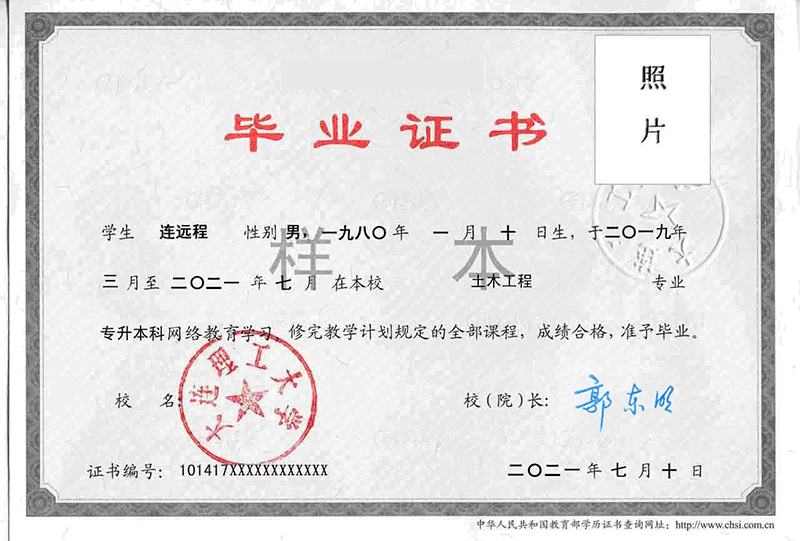 大連理工大學(xué)專升本難嗎？