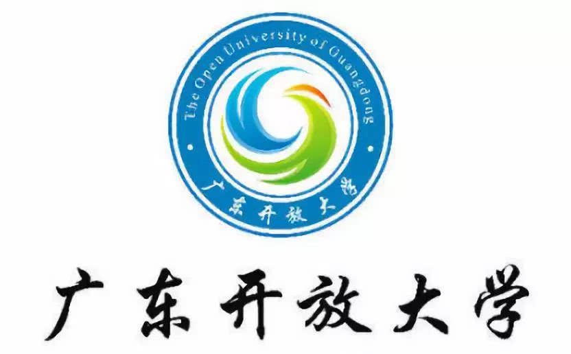 如何報(bào)考廣東開放大學(xué)？