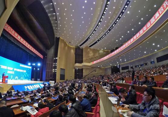 2018中國高校創(chuàng)新創(chuàng)業(yè)教育聯(lián)盟年會召開 陳國強致辭