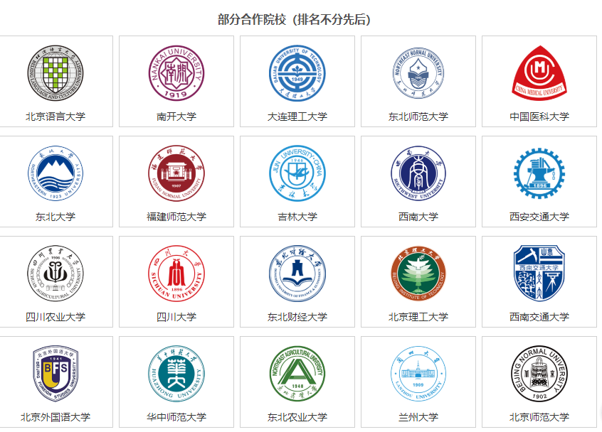 奧鵬教育國(guó)家承認(rèn)嗎？是哪個(gè)單位發(fā)起的？