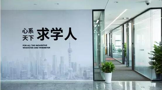 奧鵬學(xué)員王賀松--學(xué)習(xí)，打破命運(yùn)的“魔咒”