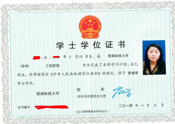 如何提升到本科學(xué)歷？提升學(xué)歷有什么好處