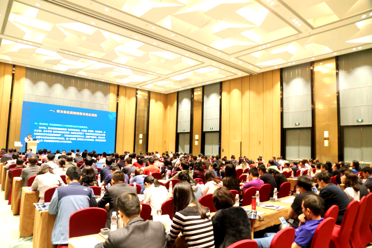 我院遠程教學(xué)管理創(chuàng)新舉措驚艷亮相蘇州