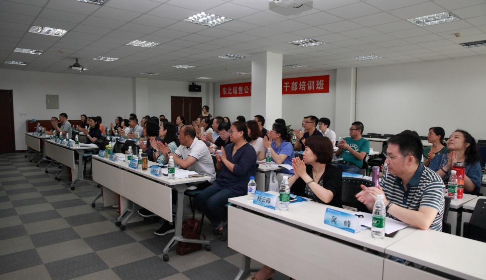 中石油東北銷售公司財(cái)務(wù)科級干部培訓(xùn)班在我院順利開班