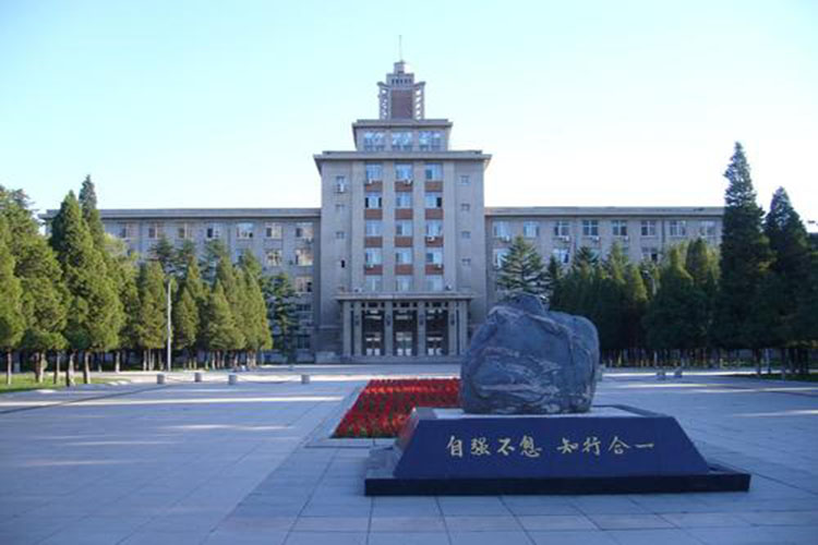 東北大學(xué)網(wǎng)絡(luò)教育學(xué)院學(xué)費(fèi)需要多少？怎么交？