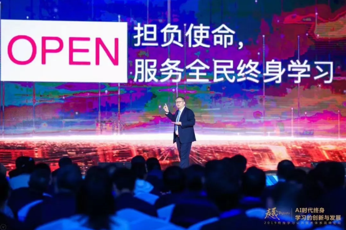 奧鵬教育CEO趙敏：疫情之下，沒有誰是局外人