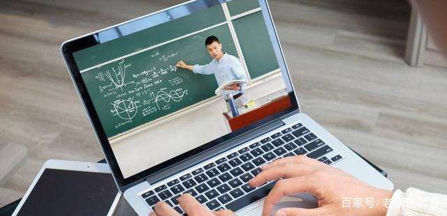 學(xué)歷提升：遠(yuǎn)程（網(wǎng)絡(luò)）教育的四大誤區(qū)，千萬不要被蒙蔽了