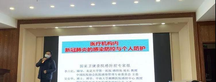 支援武漢，奧鵬學(xué)員記錄一線抗“疫”