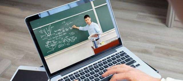 學(xué)歷提升：遠(yuǎn)程（網(wǎng)絡(luò)）教育的四大誤區(qū)，千萬不要被蒙蔽了