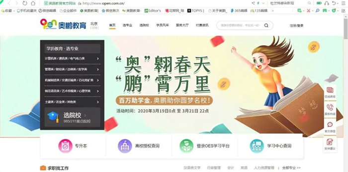 教你一個(gè)有效搶到紅包的方法！快去試試吧！321GO！