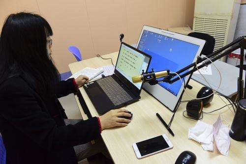 停課不停學(xué)，在線教育如何“不掉線”？