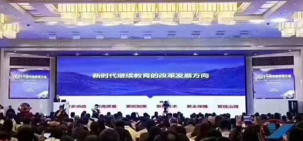 遠程網(wǎng)絡(luò)學(xué)歷教育高校開始普及推廣刷臉考試，網(wǎng)絡(luò)學(xué)歷含金量提升