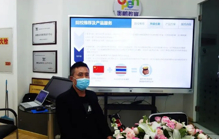 ?“青春正好，不負(fù)韶華”--奧鵬沈陽直屬2020年春季新老生開學(xué)典禮