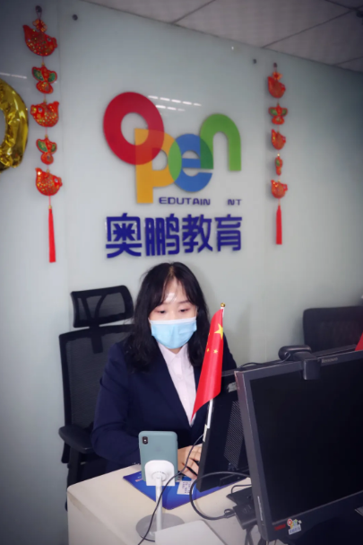 奧鵬教育太原學(xué)習(xí)中心2020春季開(kāi)學(xué)暨畢業(yè)典禮