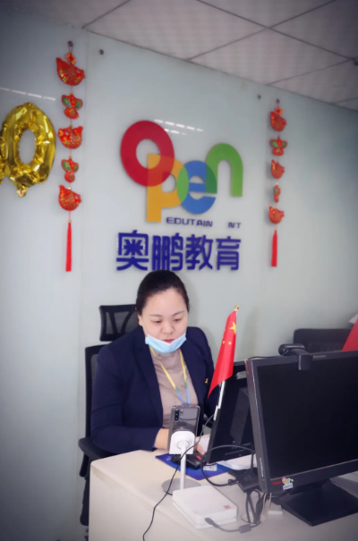 奧鵬教育太原學(xué)習(xí)中心2020春季開(kāi)學(xué)暨畢業(yè)典禮