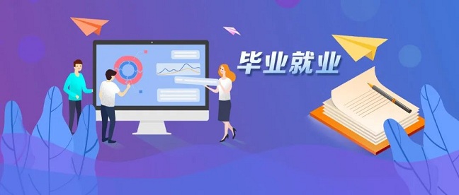 開展“面向湖北高校及外省湖北籍畢業(yè)生網上專場招聘”活動，已提供崗位21萬個