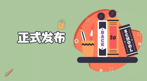 什么是遠(yuǎn)程統(tǒng)考？