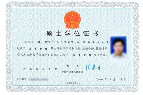 本科學歷和學士學位，如何區(qū)分二者差異