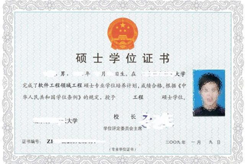 本科學歷和學士學位，如何區(qū)分二者差異