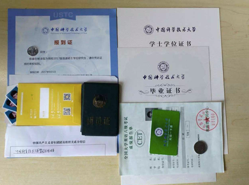 一本的畢業(yè)證和普通二本的畢業(yè)證，有什么區(qū)別