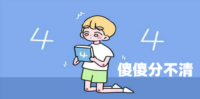 不用擔(dān)心被CET-4、公共英語等級、學(xué)位英語混淆啦