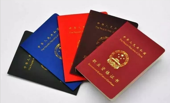 網(wǎng)絡(luò)教育證書(shū)能報(bào)考哪些資格證？