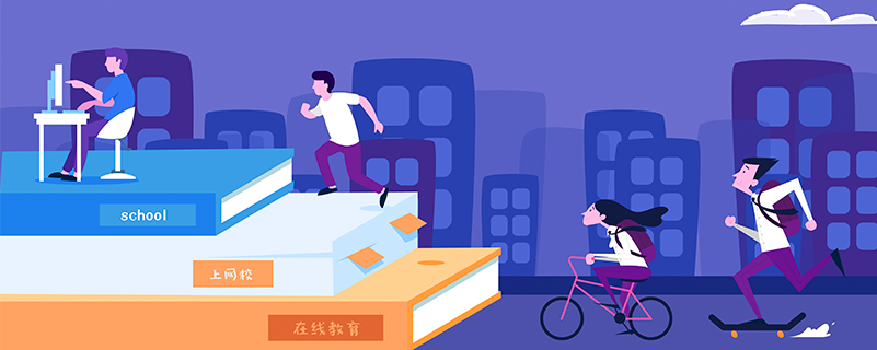 在職本科提升學(xué)歷方式哪種比較好？