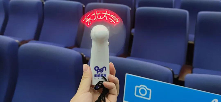 奧鵬教育深圳直屬學(xué)習(xí)中心2020秋季“新起點，新夢想”開學(xué)典禮