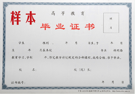 奧鵬教育有哪些專業(yè)和證書？