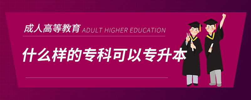 什么樣的?？瓶梢詫Ｉ? /></p><p style=