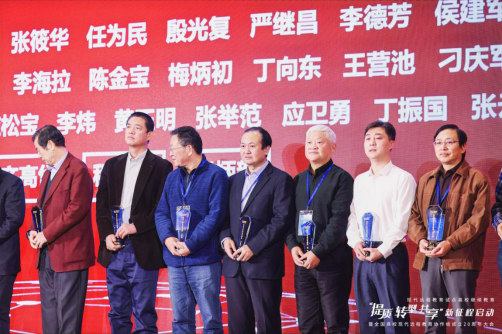 我院參加全國(guó)高校現(xiàn)代遠(yuǎn)程教育協(xié)作組成立20周年大會(huì)