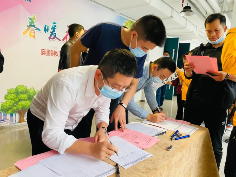 深圳直屬 | 2021春季“春暖花開(kāi)，擁抱未來(lái)”開(kāi)學(xué)典禮