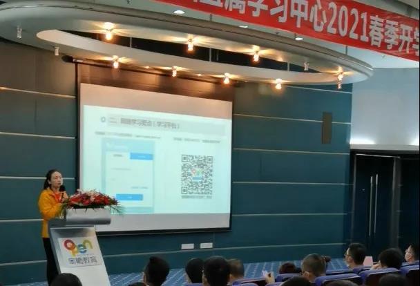 深圳直屬 | 2021春季“春暖花開(kāi)，擁抱未來(lái)”開(kāi)學(xué)典禮