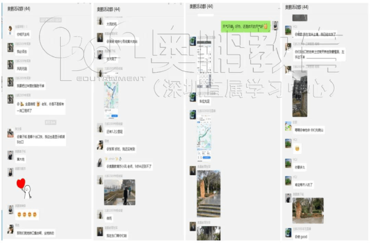 深圳直屬 | 鵬友相約，快樂(lè)前行 筆架山學(xué)生活動(dòng)