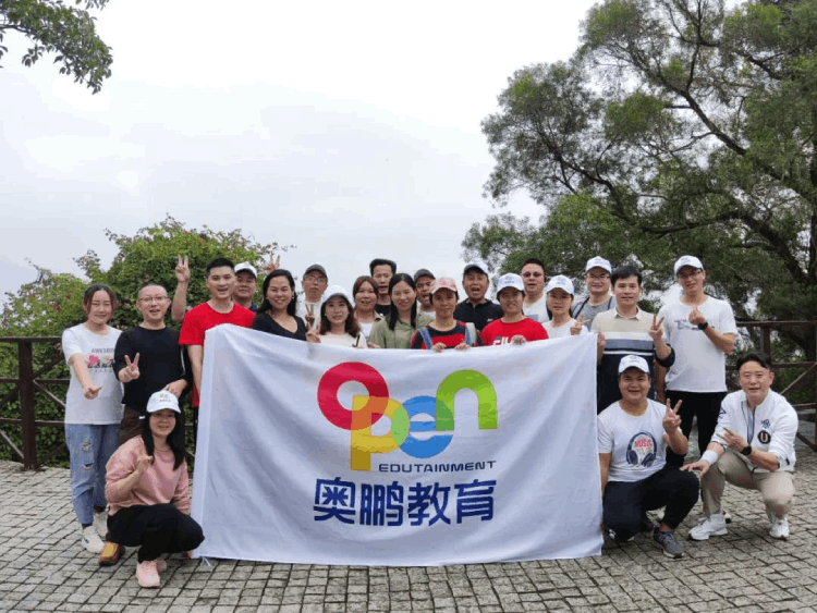 深圳直屬 | 鵬友相約，快樂(lè)前行 筆架山學(xué)生活動(dòng)